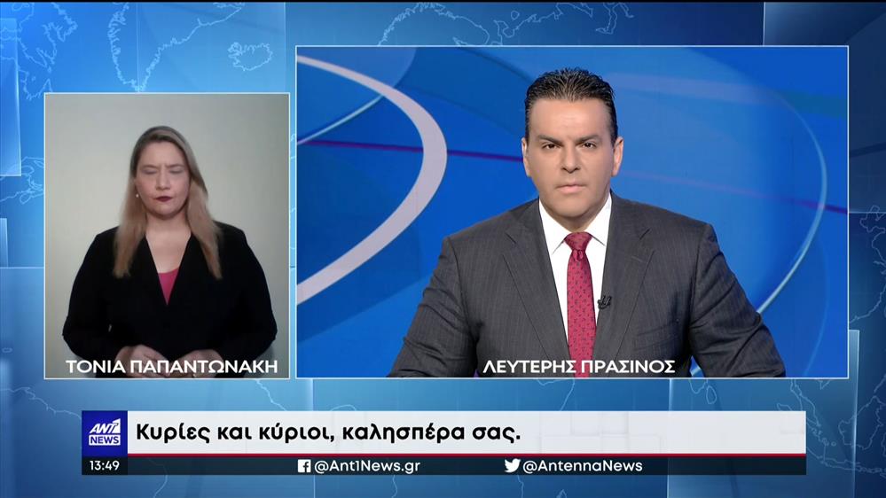 ANT1 NEWS 12-07-2022 ΣΤΗ ΝΟΗΜΑΤΙΚΗ