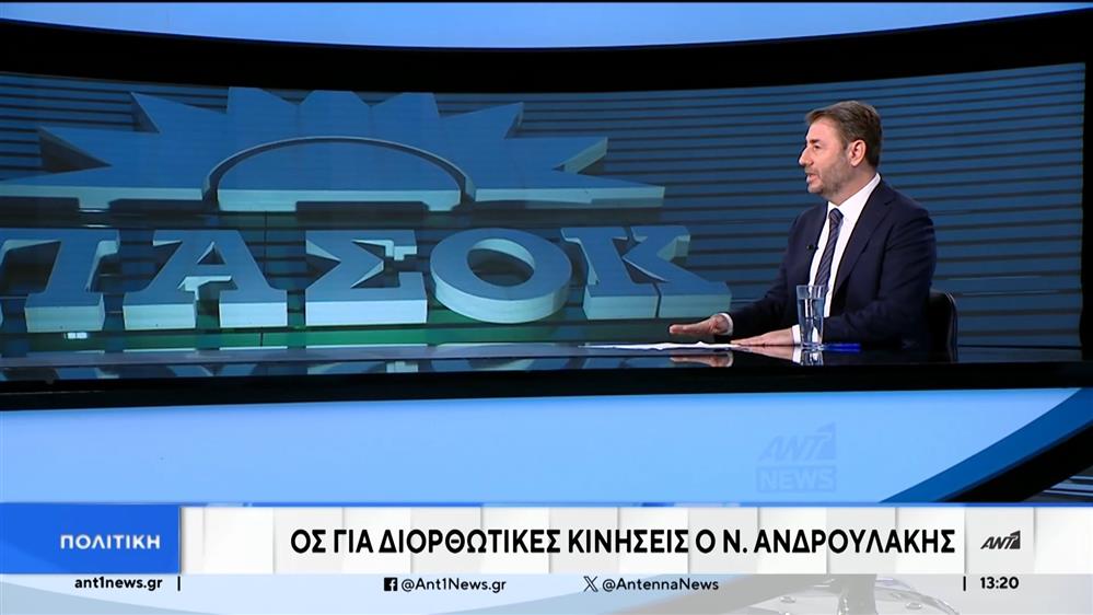 ΠΑΣΟΚ: Ανδρουλάκης – Δούκας αλληλοκατηγορούνται για την ματαίωση του debate