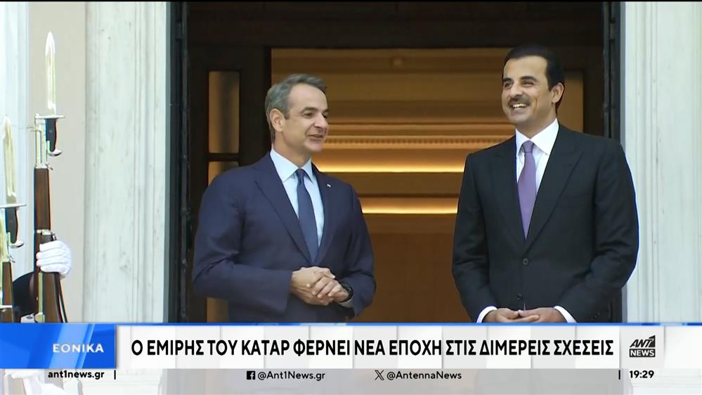 Εμίρης Κατάρ προς Μητσοτάκη: Σε οικονομία και επενδύσεις η πρώτη ενίσχυση των διμερών σχέσεων