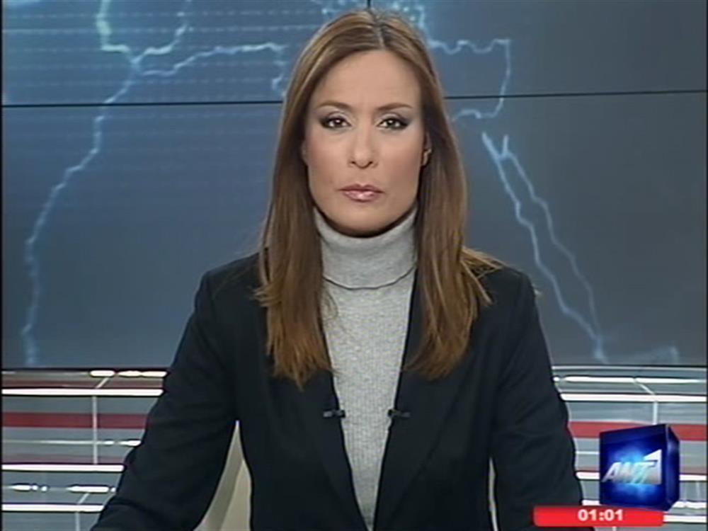 ANT1 News 06-02-2011 στις 24:00