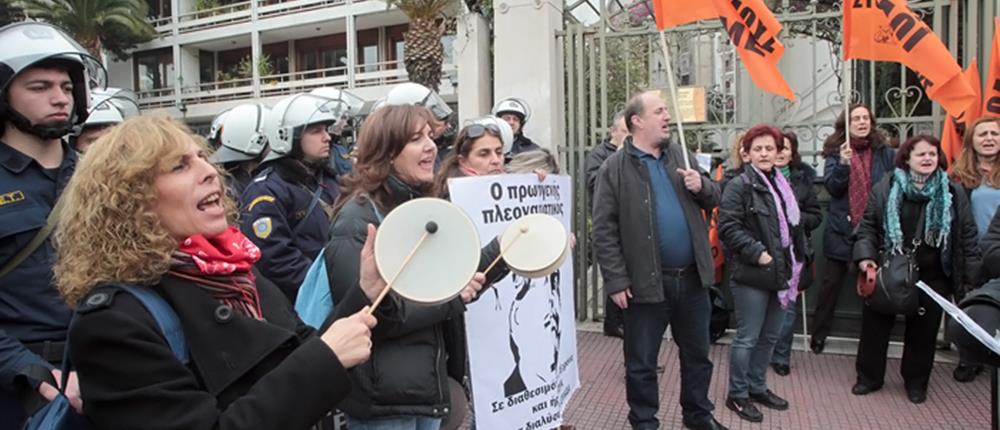 ΥΠΟΥΡΓΕΙΟ ΔΙΟΙΚΗΤΙΚΗΣ ΜΕΤΑΡΡΥΘΜΙΣΗΣ - ΔΙΑΜΑΡΤΥΡΙΑ