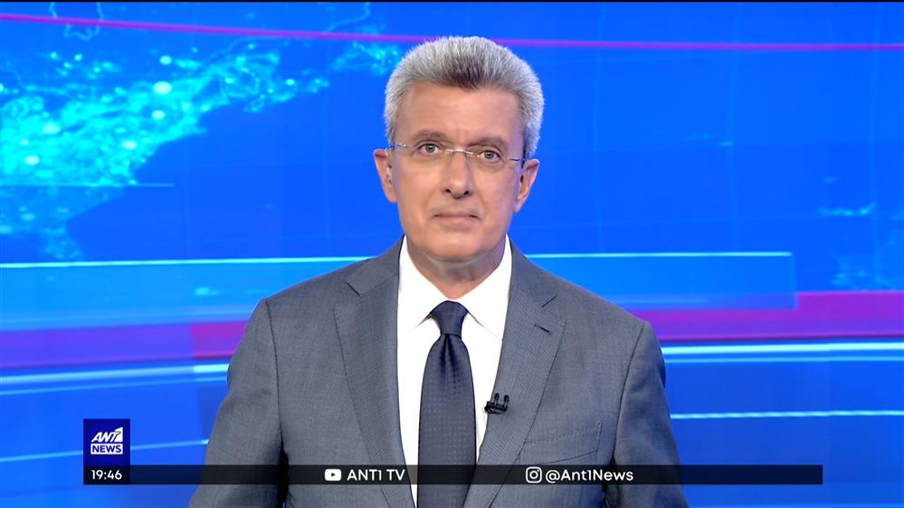 ANT1 NEWS 30-06-2022 ΣΤΙΣ 18:45 
