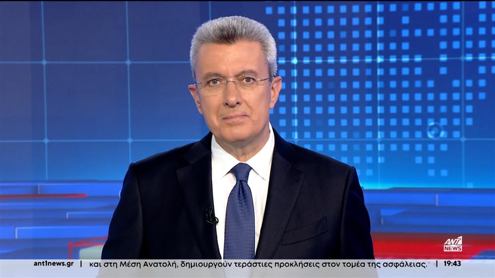 ANT1 NEWS 05-12-2023 ΣΤΙΣ 18:45