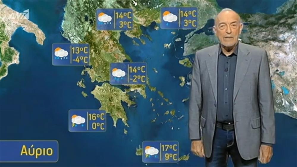 Ο ΚΑΙΡΟΣ ΓΙΑ ΤΟΥΣ ΑΓΡΟΤΕΣ – 27/03/2019