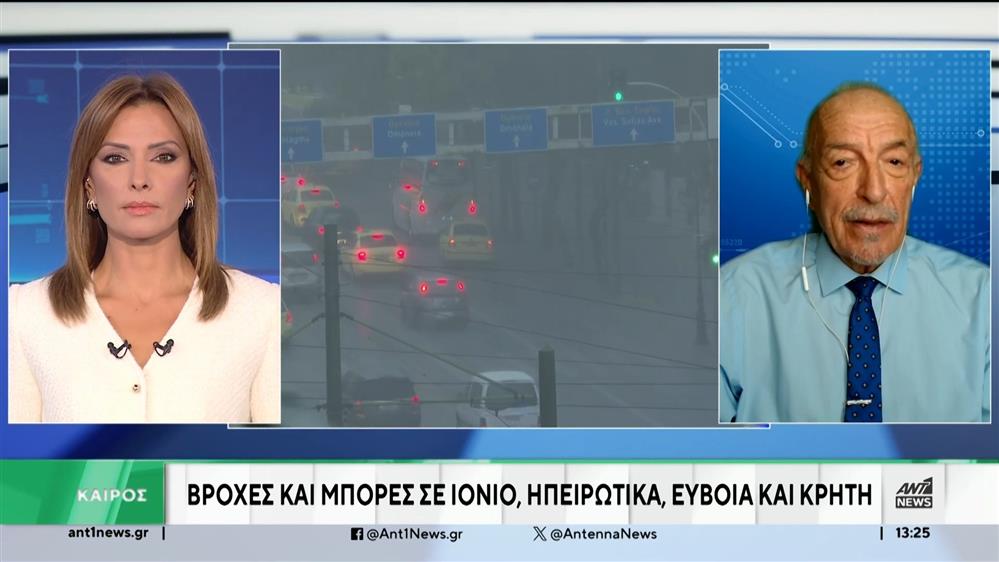 Πρόγνωση καιρού από τον Τάσο Αρνιακό