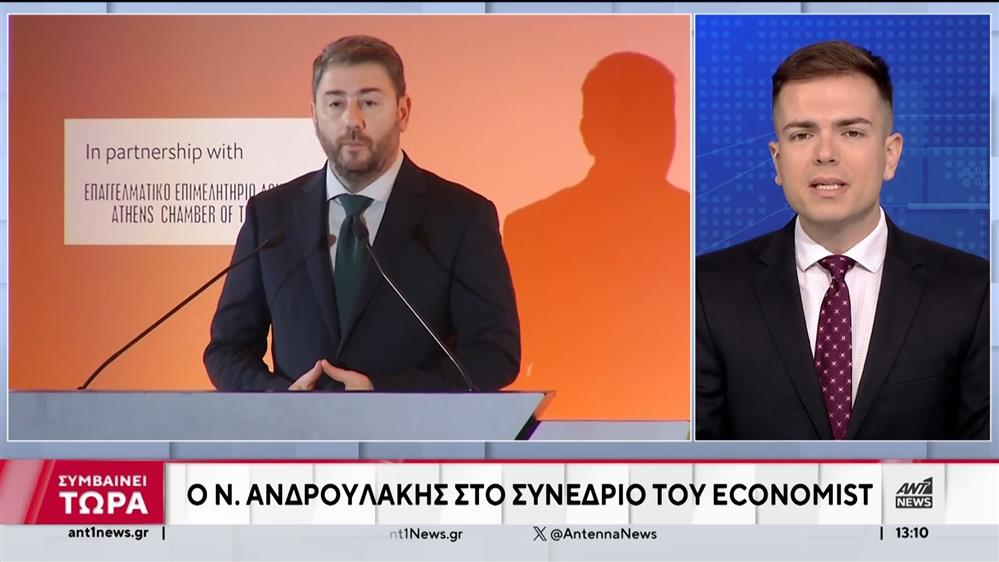 Ευρωεκλογές 2024: Η δραστηριότητα των κομμάτων της ελάσσονος αντιπολίτευσης 
