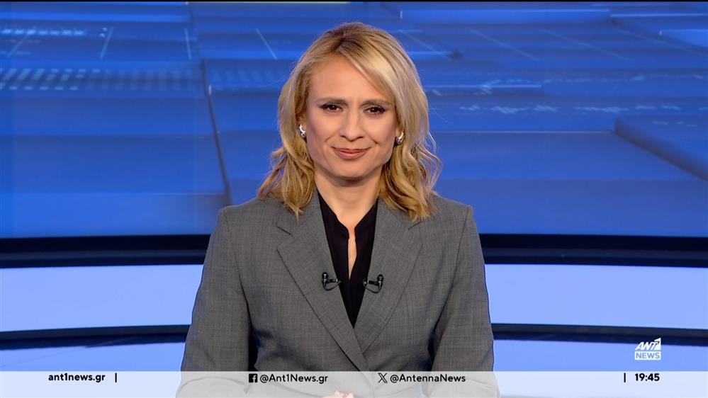 ANT1 NEWS 16-03-2024 ΣΤΙΣ 18:45