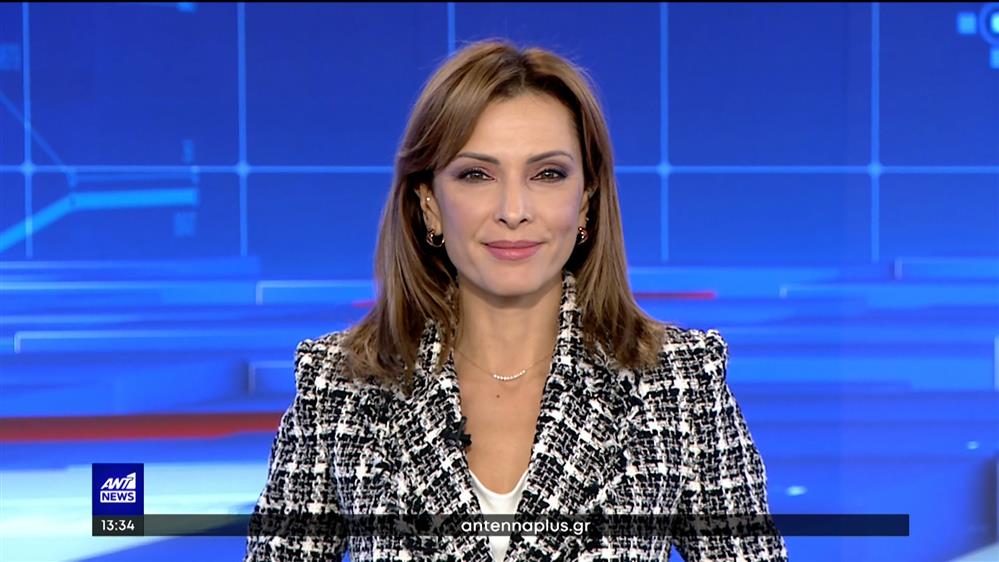 ANT1 NEWS 04-11-2022 ΣΤΙΣ 13:00