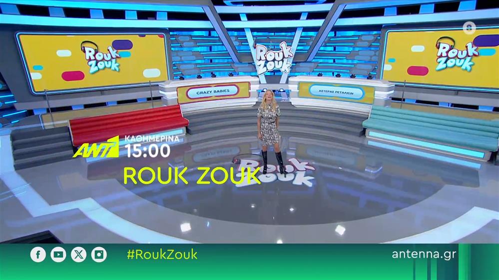 ROUK ZOUK – Καθημερινά στις 15:00