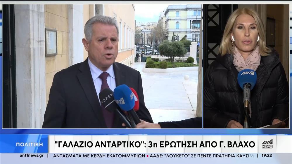 Νέο χτύπημα από τον βουλευτή της Νέας Δημοκρατίας, Γιώργο Βλάχο