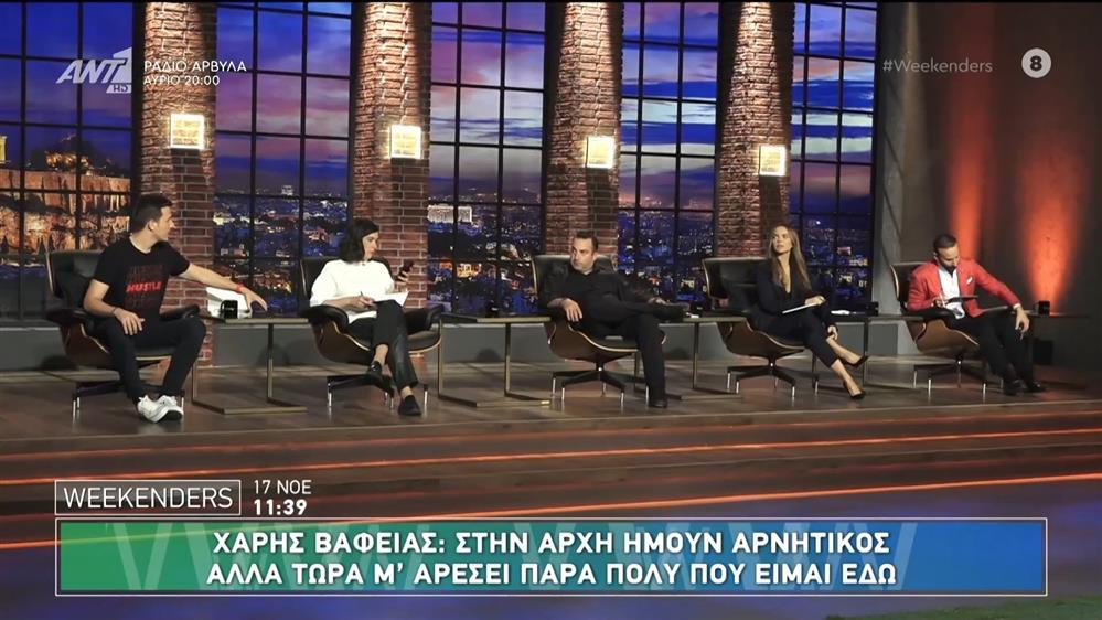 
Dragons' Den Greece: Ξεκίνησαν τα γυρίσματα του 3ου κύκλου! Πάρτε μία γεύση 
