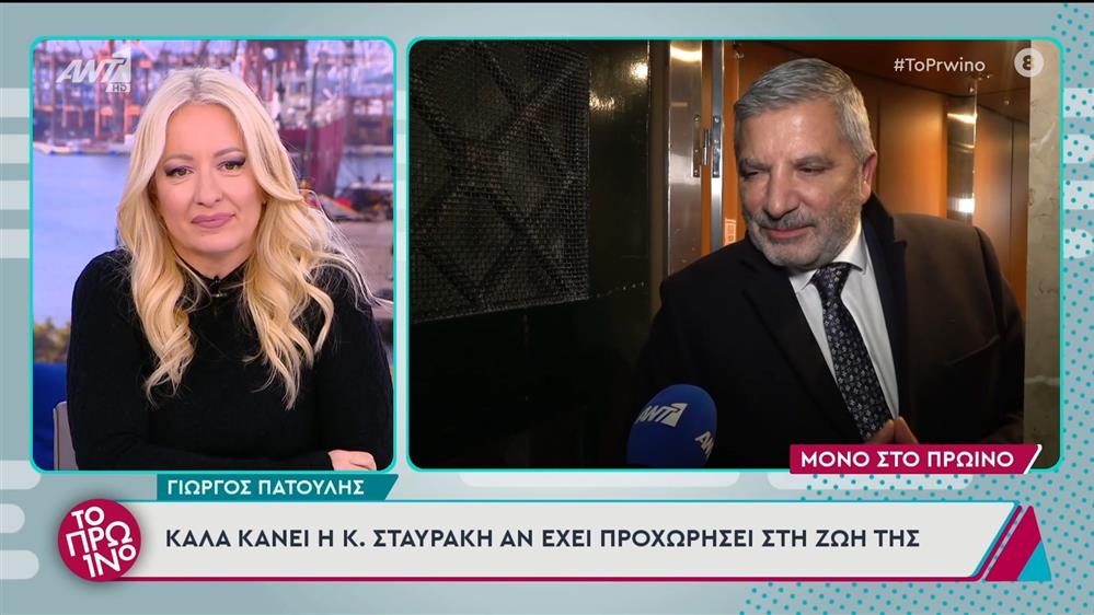 Ο Γιώργος Πατούλης στο Πρωινό - 03/12/2024