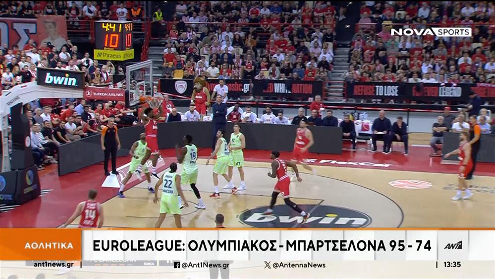 Euroleague: Ο Ολυμπιακός νίκησε και την Μπαρτσελόνα