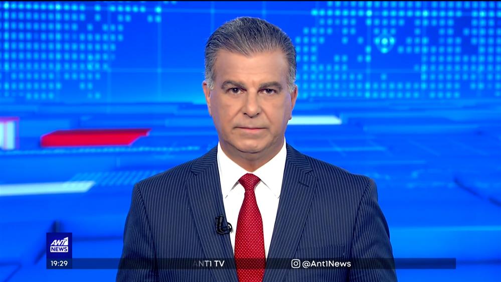 ANT1 NEWS 29-07-2023 ΣΤΙΣ 18:45