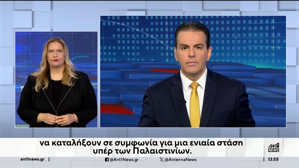 ANT1 NEWS 12-10-2023 ΣΤΗ ΝΟΗΜΑΤΙΚΗ