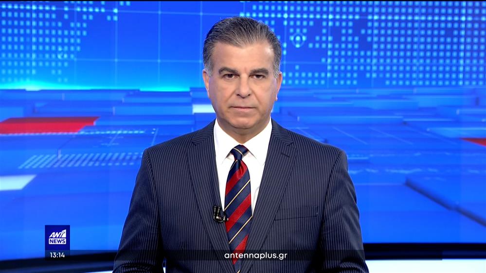 ANT1 NEWS 05-06-2023 ΣΤΙΣ 13:00