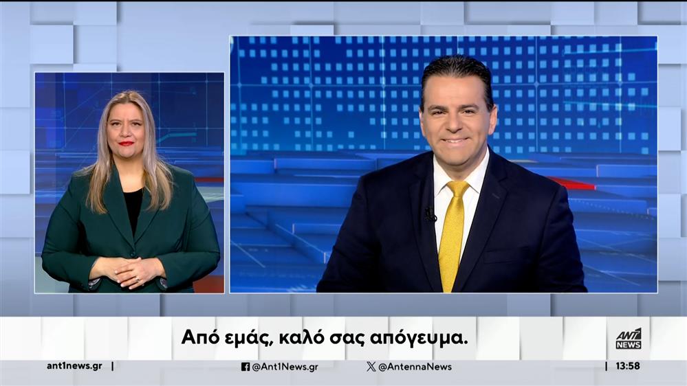 ANT1 NEWS 22-02-2024 ΣΤΗ ΝΟΗΜΑΤΙΚΗ