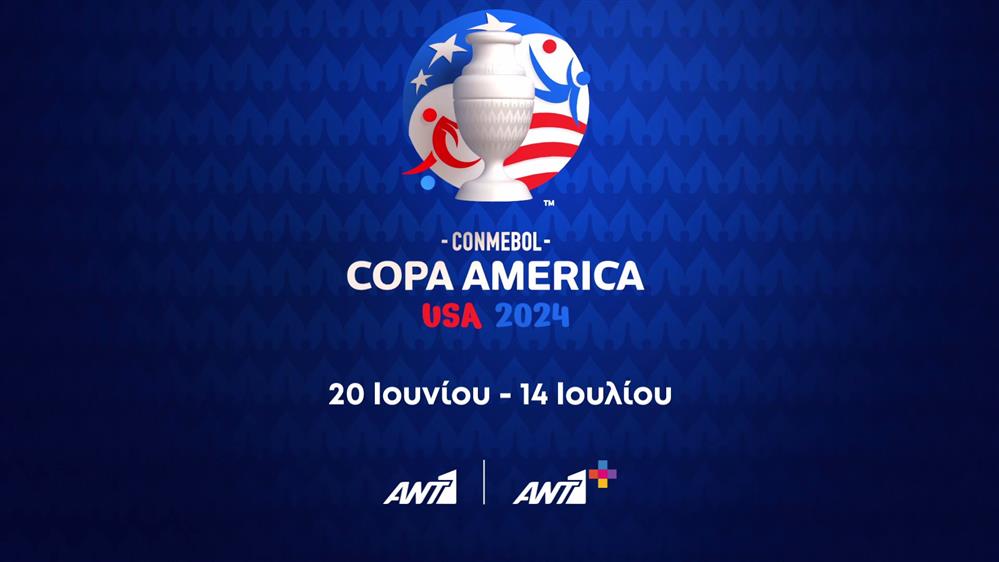 Copa America 2024 – 20 Ιουνίου – 14 Ιουλίου