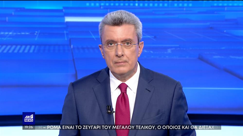 ANT1 NEWS 19-05-2023 ΣΤΙΣ 18:45