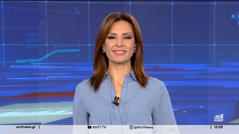 ANT1 NEWS 09-01-2024 ΣΤΙΣ 13:00