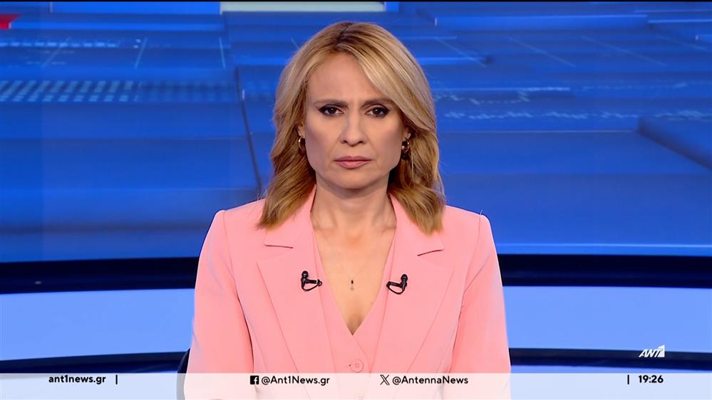 ANT1 NEWS 27-04-2024 ΣΤΙΣ 18:45