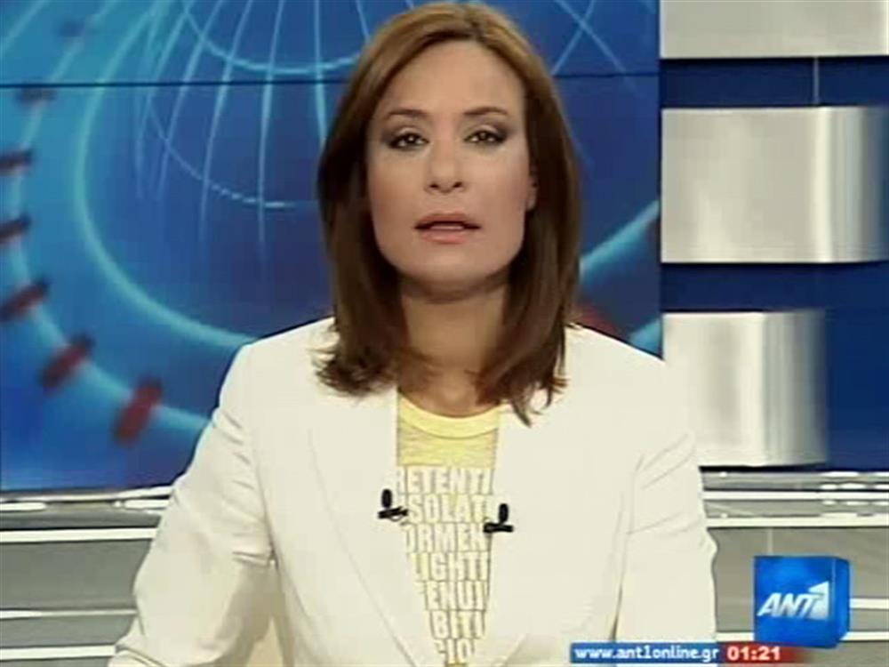 ANT1 News 24-05-2010 στις 24:00