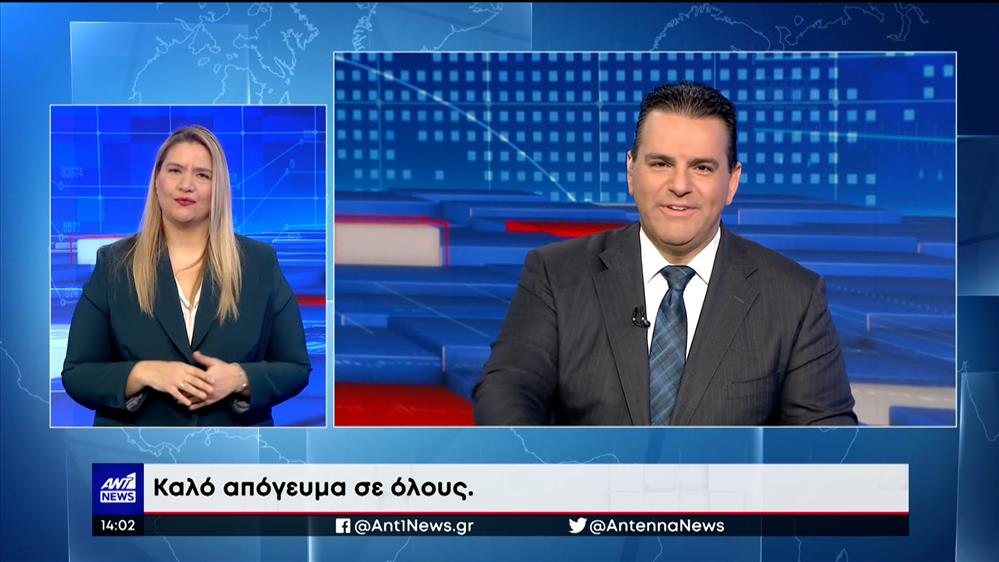 ANT1 NEWS 11-01-2023 ΣΤΗ ΝΟΗΜΑΤΙΚΗ