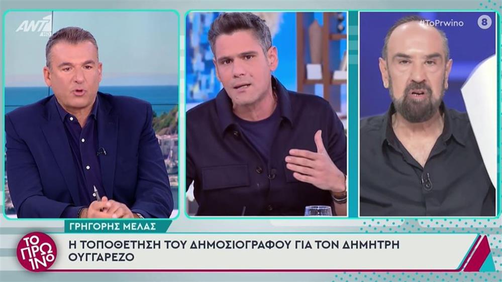 Γιώργος Λιάγκας: Αποκάλυψε on air το παρασκήνιο της "συμφιλίωσης" του με τον Δημήτρη Ουγγαρέζο
