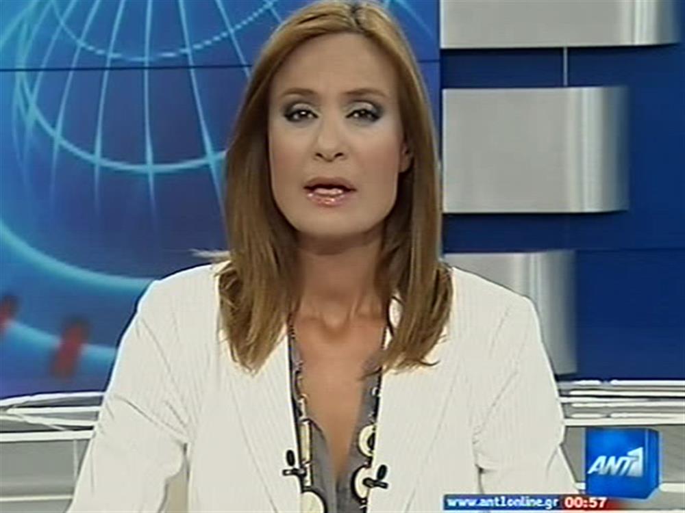 ANT1 News 11-09-2010 στις 24:00