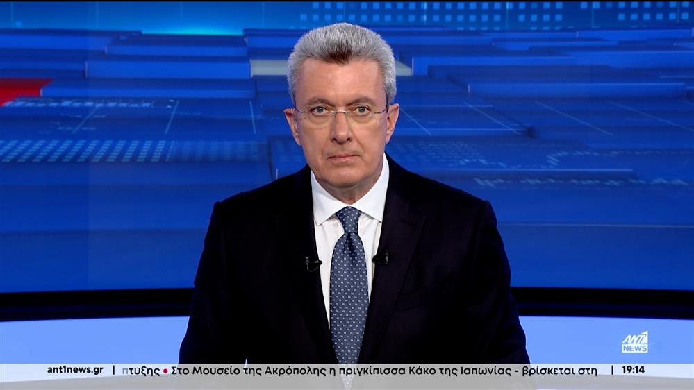 ANT1 NEWS 27-05-2024 ΣΤΙΣ 18:45