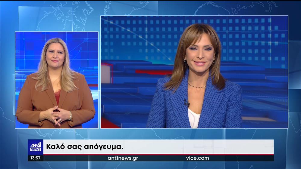 ANT1 NEWS 18-10-2022 ΣΤΗ ΝΟΗΜΑΤΙΚΗ