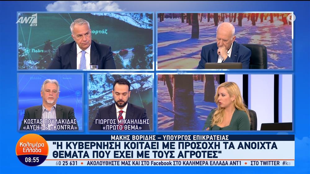 Ο Μάκης Βορίδης, Υπουργός Επικρατείας στο Καλημέρα Ελλάδα – 31/01/2024