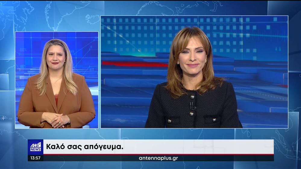 ANT1 NEWS 18-11-2022 ΣΤΗ ΝΟΗΜΑΤΙΚΗ