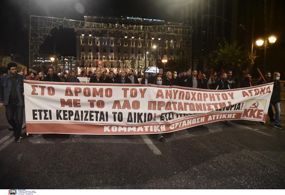 ΠΟΛΥΤΕΧΝΕΙΟ - ΕΠΕΤΕΙΟΣ ΤΟΥ ΠΟΛΥΤΕΧΝΕΙΟΥ