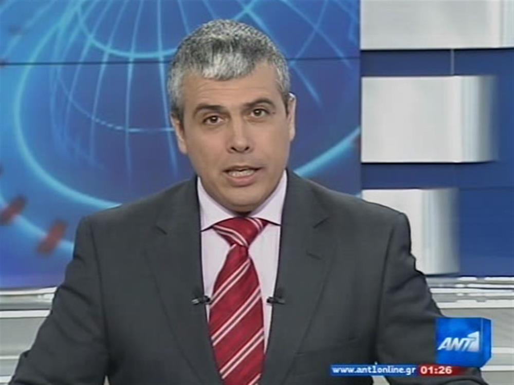 ANT1 News 02-07-2010 στις 24:00