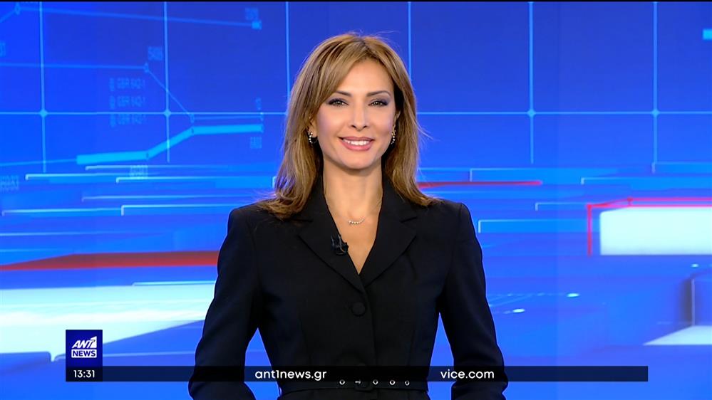 ANT1 NEWS 04-10-2022 ΣΤΙΣ 13:00