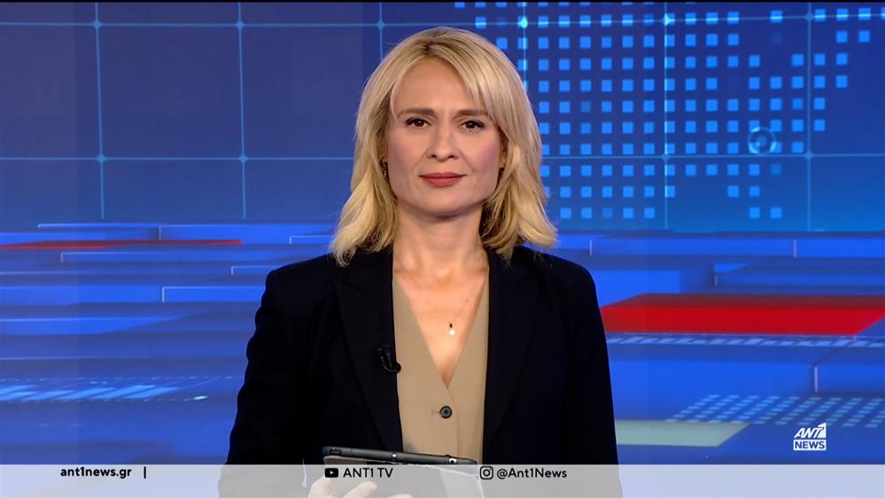 ANT1 NEWS 05-11-2023 ΣΤΙΣ 17:45