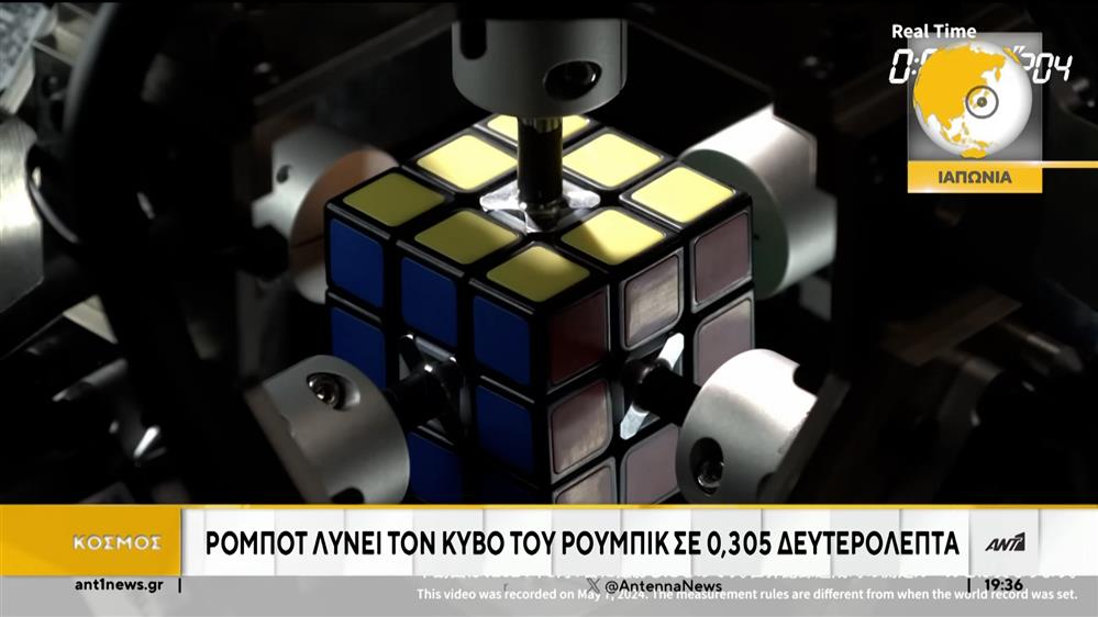 Ειδήσεις από τον κόσμο σε ένα “κλικ”