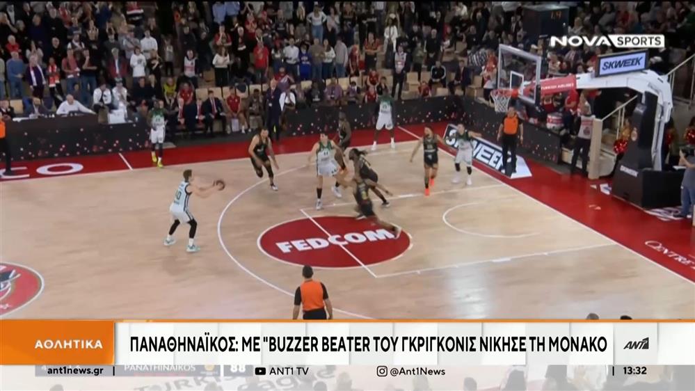 Euroleague – Παναθηναϊκός: Νίκη με ανατροπή στο φινάλε