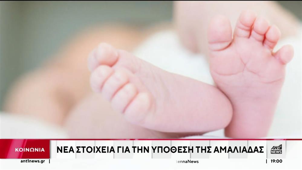 Αμαλιάδα - Νεκρά βρέφη: Η μαρτυρία του διευθυντή των επειγόντων και οι έρευνες
