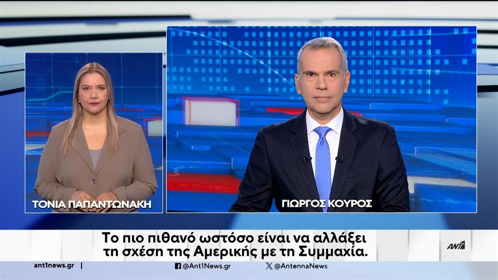 ANT1 NEWS 06-11-2024 ΣΤΗ ΝΟΗΜΑΤΙΚΗ