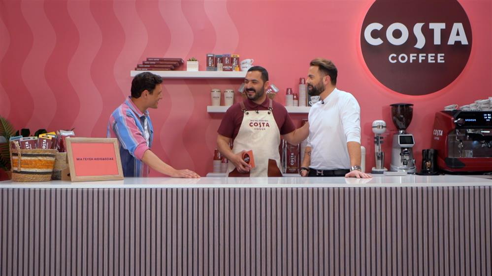 COSTA COFFEE BREAK – ΕΠΕΙΣΟΔΙΟ 08