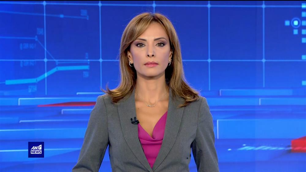 ANT1 NEWS 09-09-2022 ΣΤΙΣ 13:00