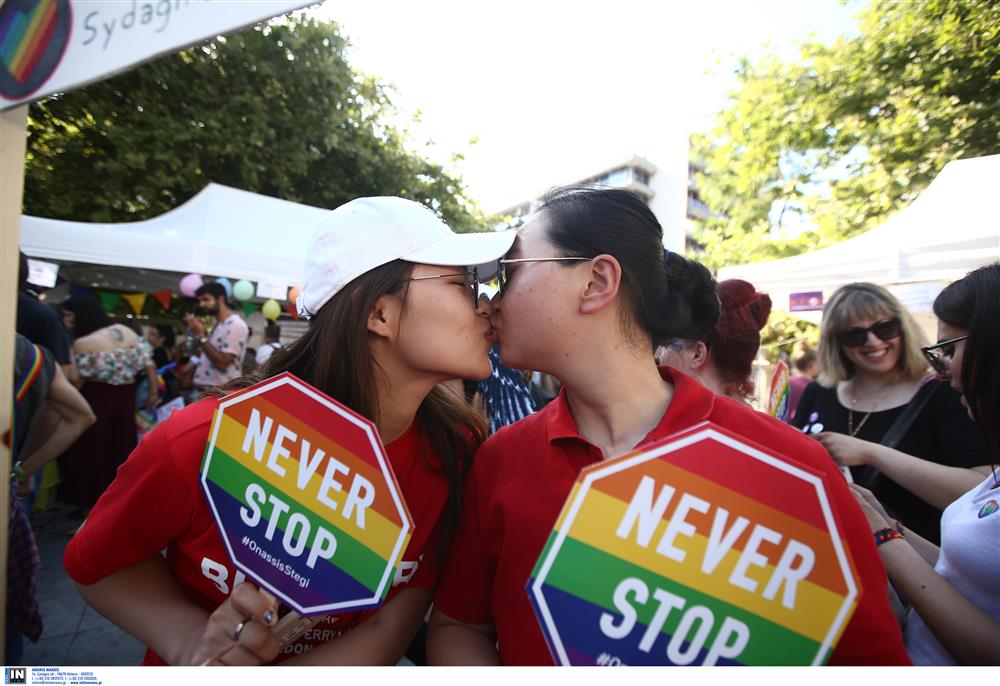 Athens Pride 2019