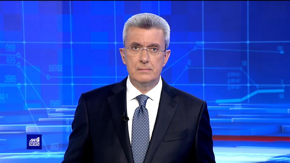 ANT1 NEWS 17-11-2022 ΣΤΙΣ 18:45