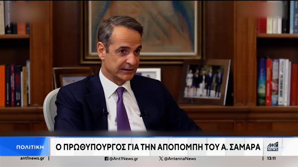 Μητσοτάκης: Η διαγραφή Σαμαρά και τα σενάρια για τον εκλογικό νόμο