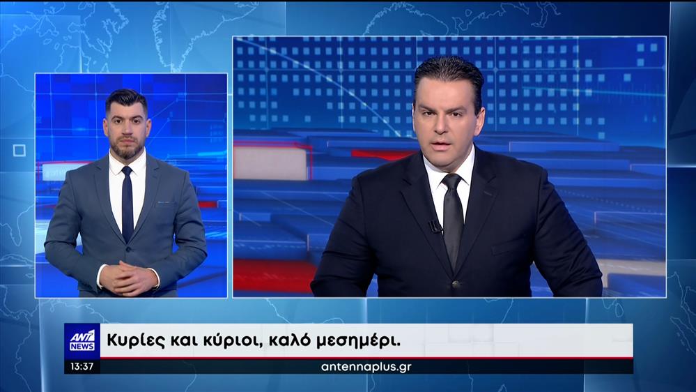 ANT1 NEWS 04-03-2023 ΣΤΗ ΝΟΗΜΑΤΙΚΗ