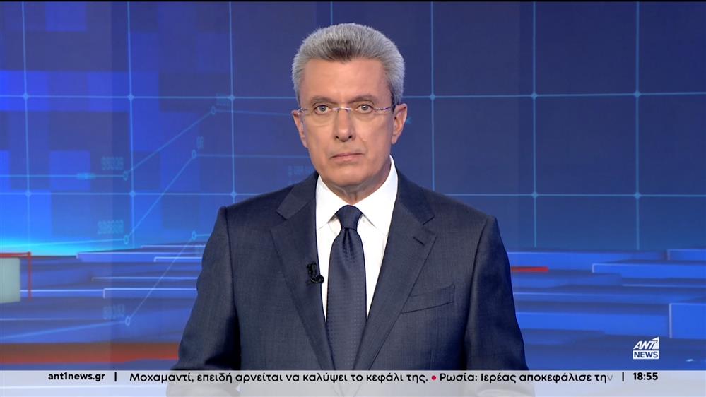 ANT1 NEWS 02-11-2023 ΣΤΙΣ 18:45