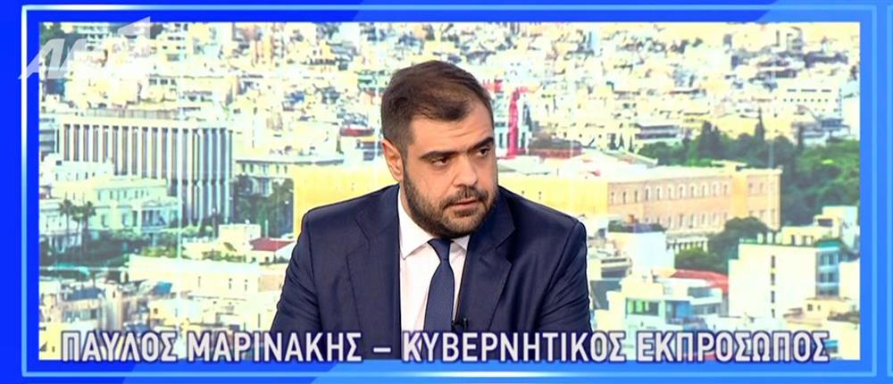 Μαρινάκης: Οριζόντια επιδότηση για το ρεύμα, αν χρειαστεί - Όχι άλλο έκτακτο βοήθημα σε ευάλωτους