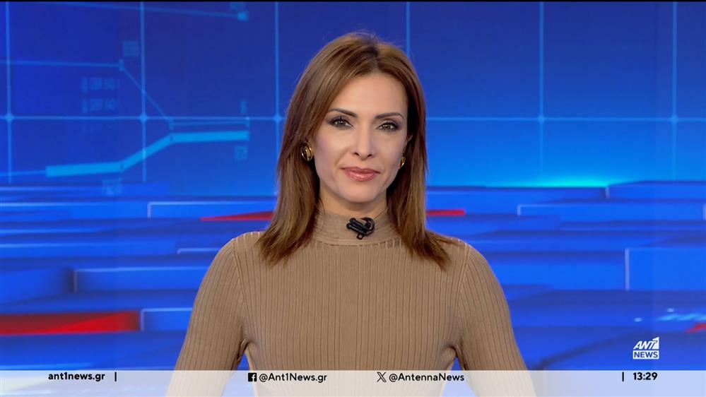 ANT1 NEWS 26-09-2023 ΣΤΙΣ 13:00